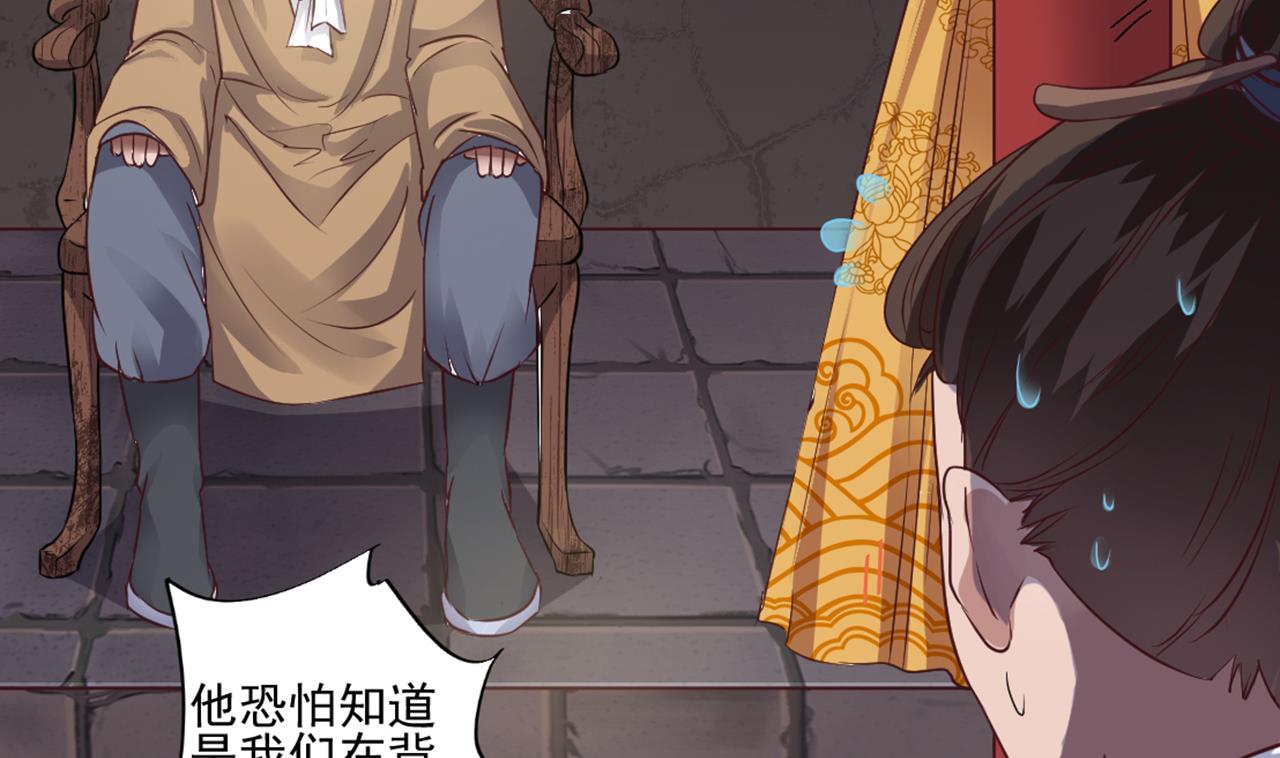 第54话 可不能趁人之危22