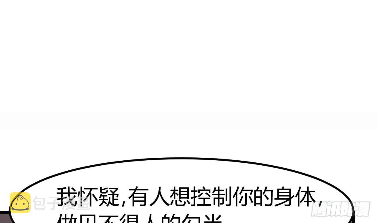 第7话 天价生死簿15