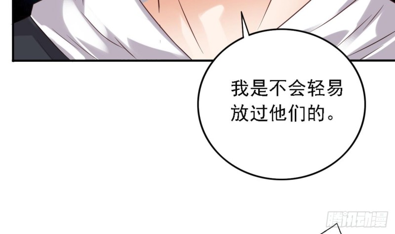 第82话 我有办法惩罚43