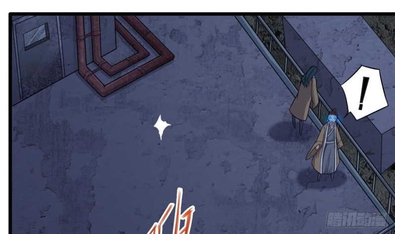 第96话 就这三脚猫功夫？14