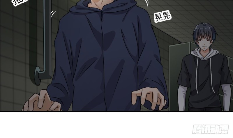 第88话 投降的楚江王52