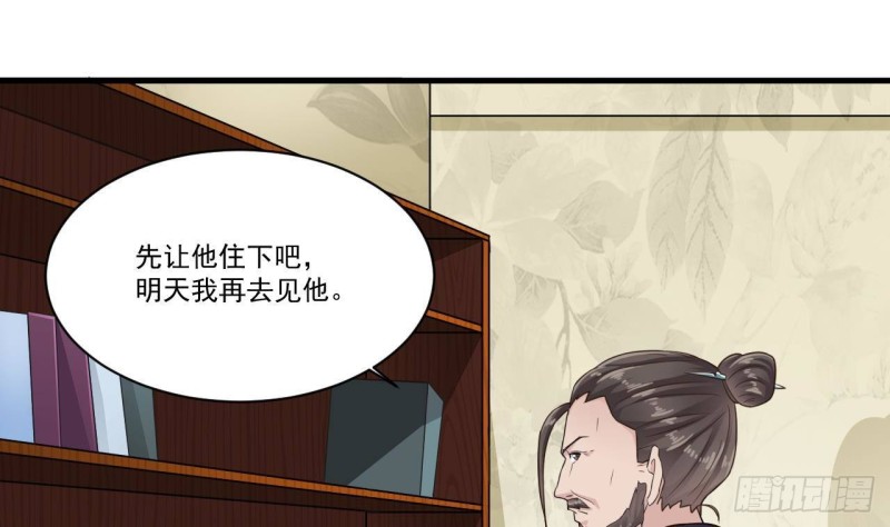 第184话 谁比谁嚣张？12