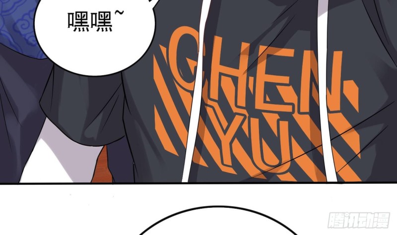 第82话 我有办法惩罚52