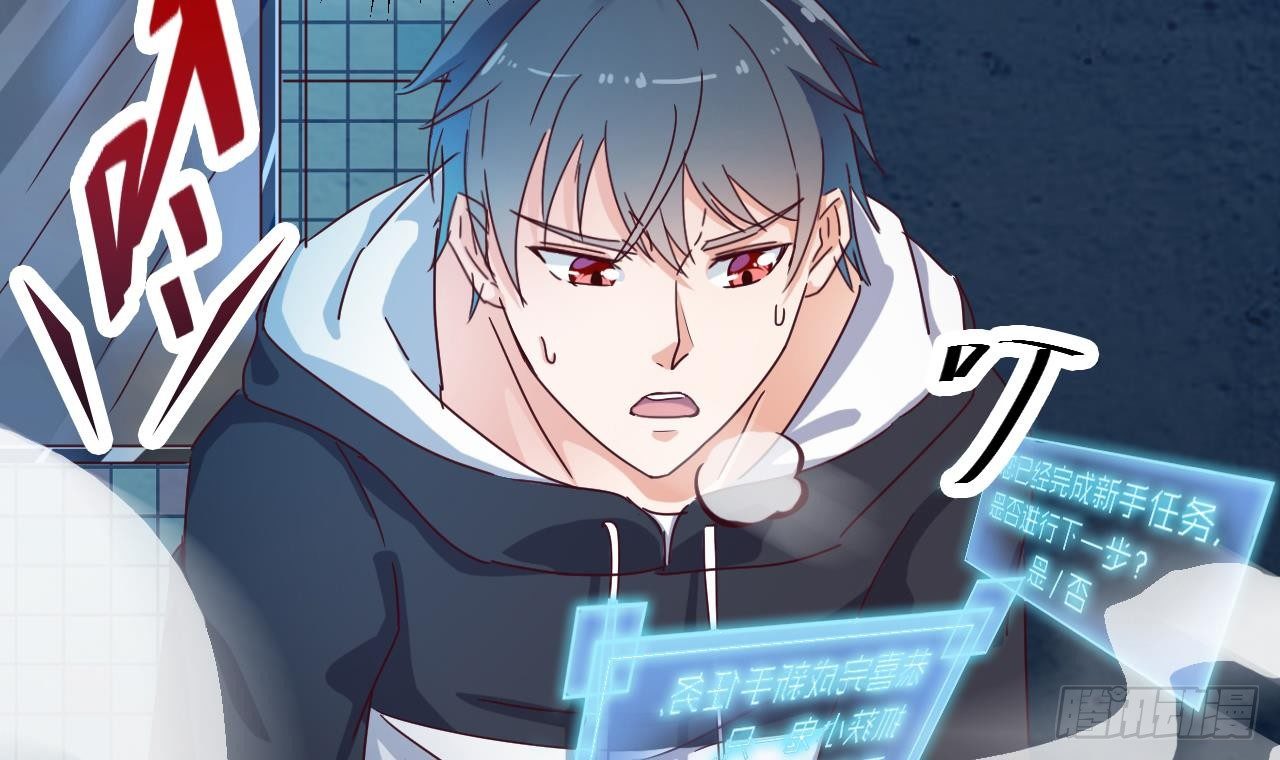 第5话 嘘，别回头56