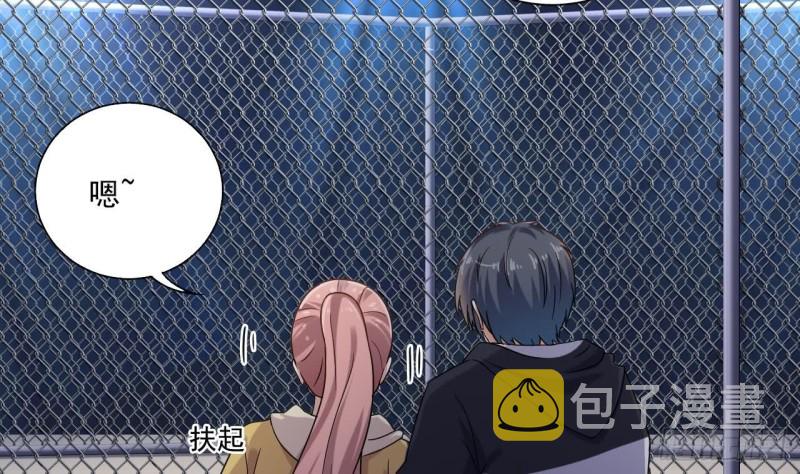 第106话 姐姐，我来教你取胜42