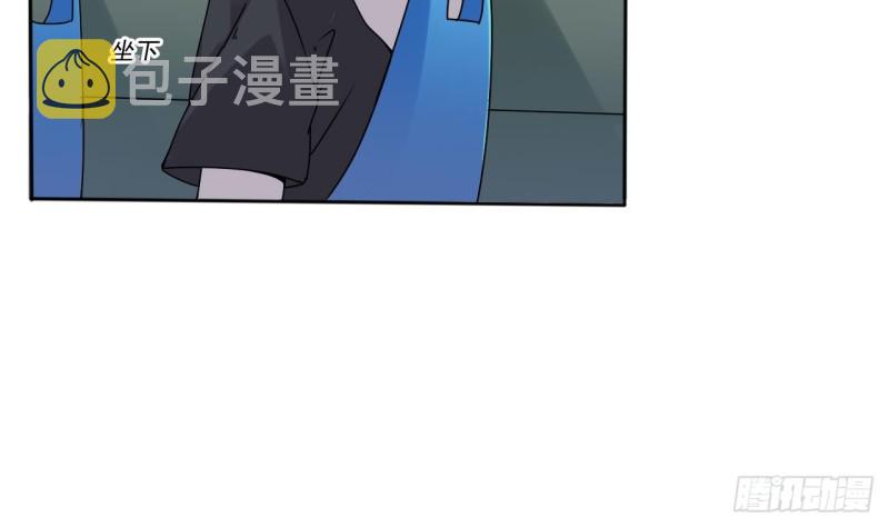 第86话 收获舔狗一枚52