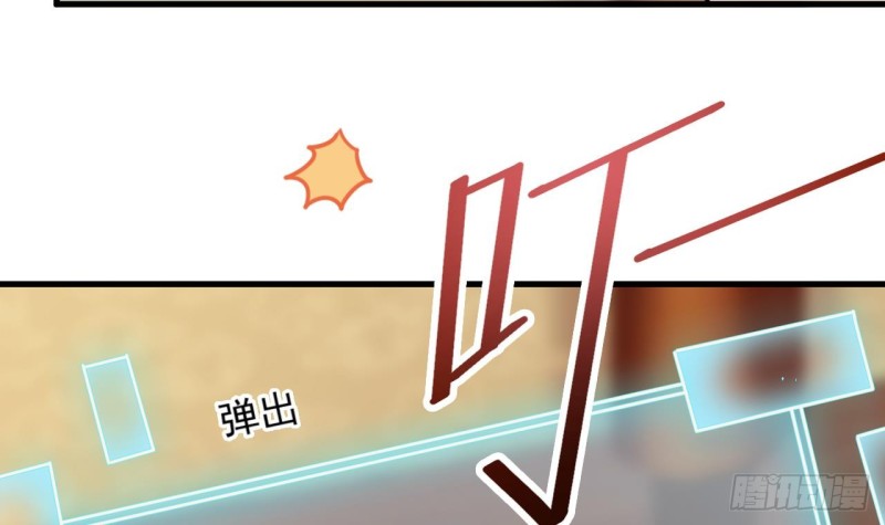 第83话 解相思之苦44