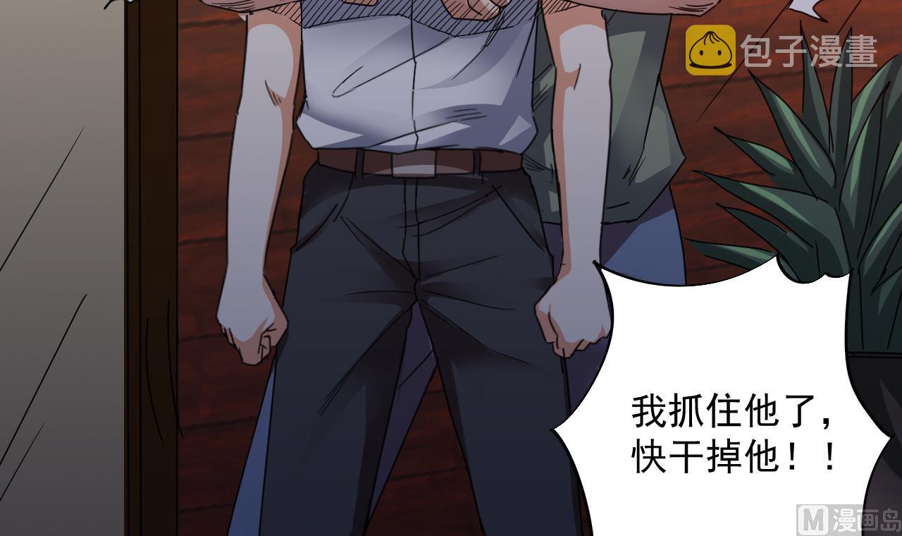 第71话 一分钟内解决53
