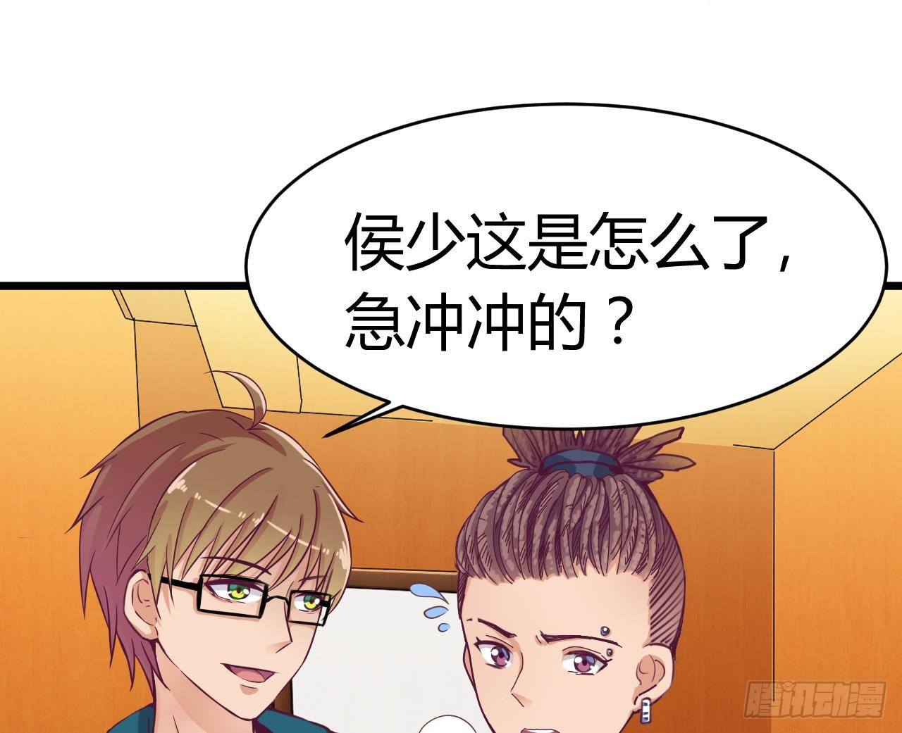 第24话 这个女人不简单28