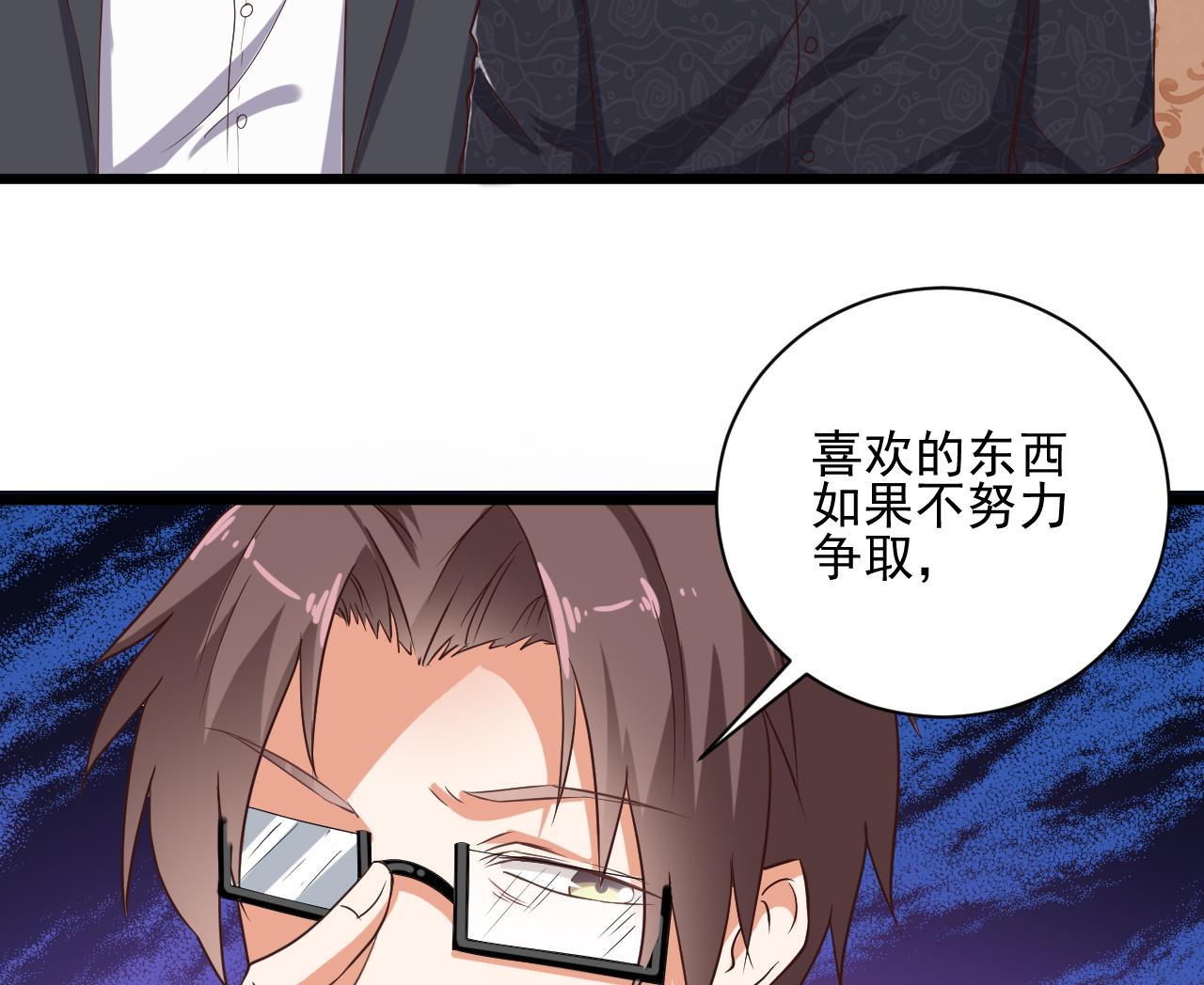 第55话 最强高中生18