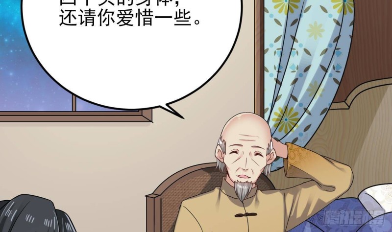 第206话 上门找事！40