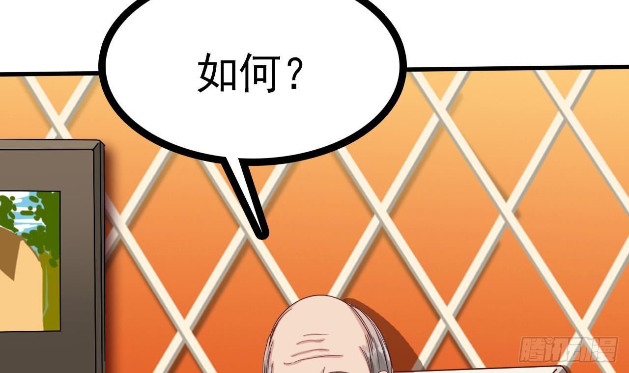 第28话 莫老爷的赏识83