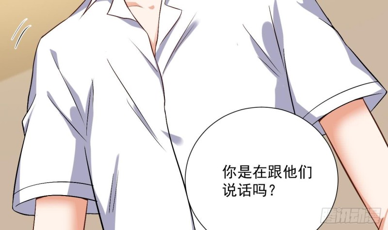 第104话 让我好好疼你21