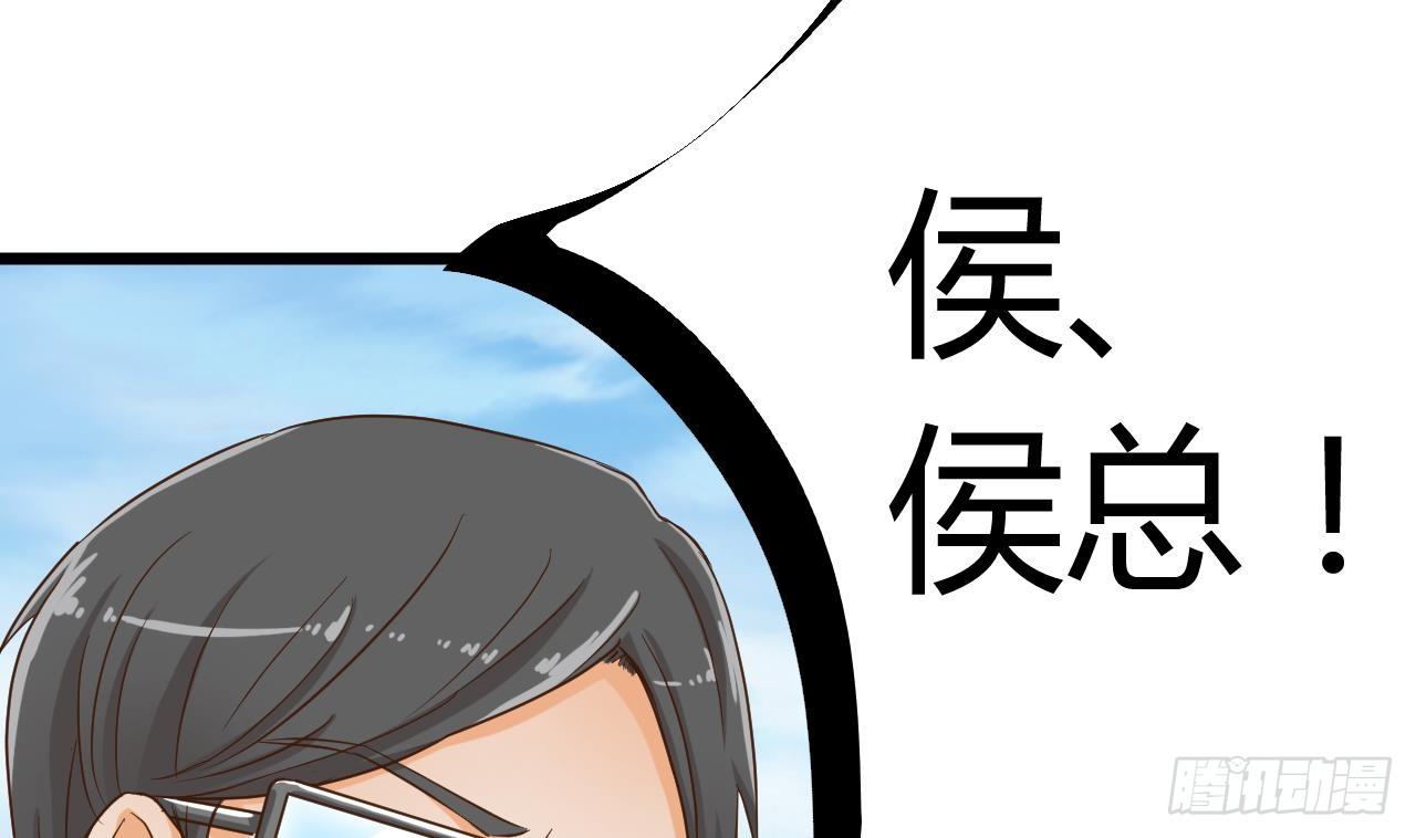 第31话 敬酒不吃吃罚酒52