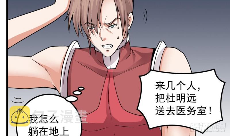 第132话 把那个任务给姚兵吧25