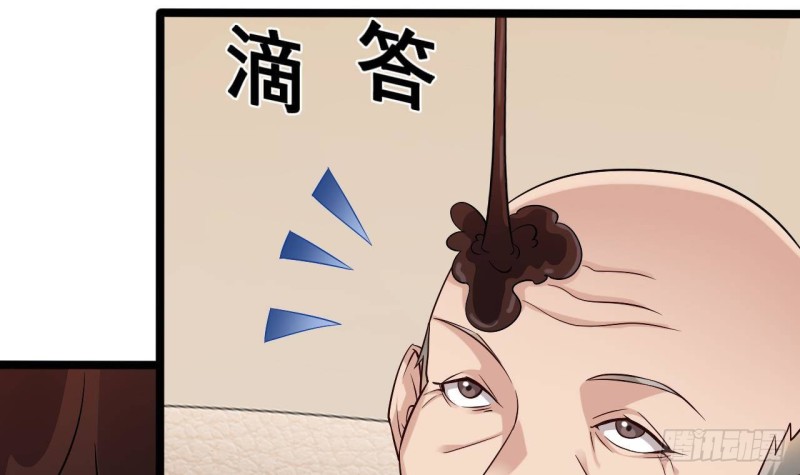 第212话 坐？还是不坐？？23
