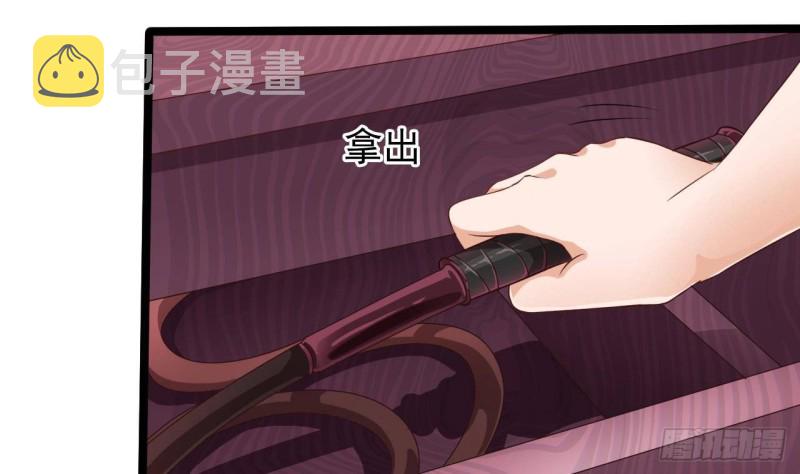 第218话 联姻？！10