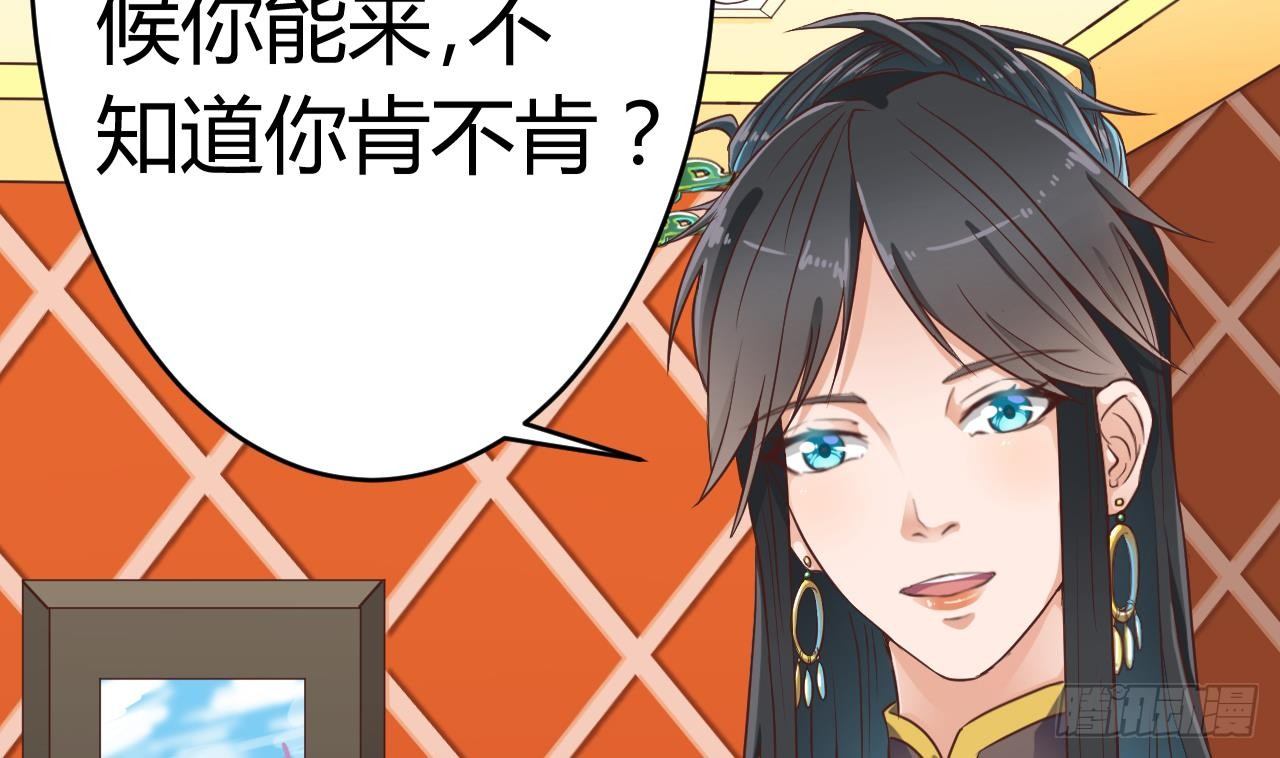 第26话 你，把衣服脱了61