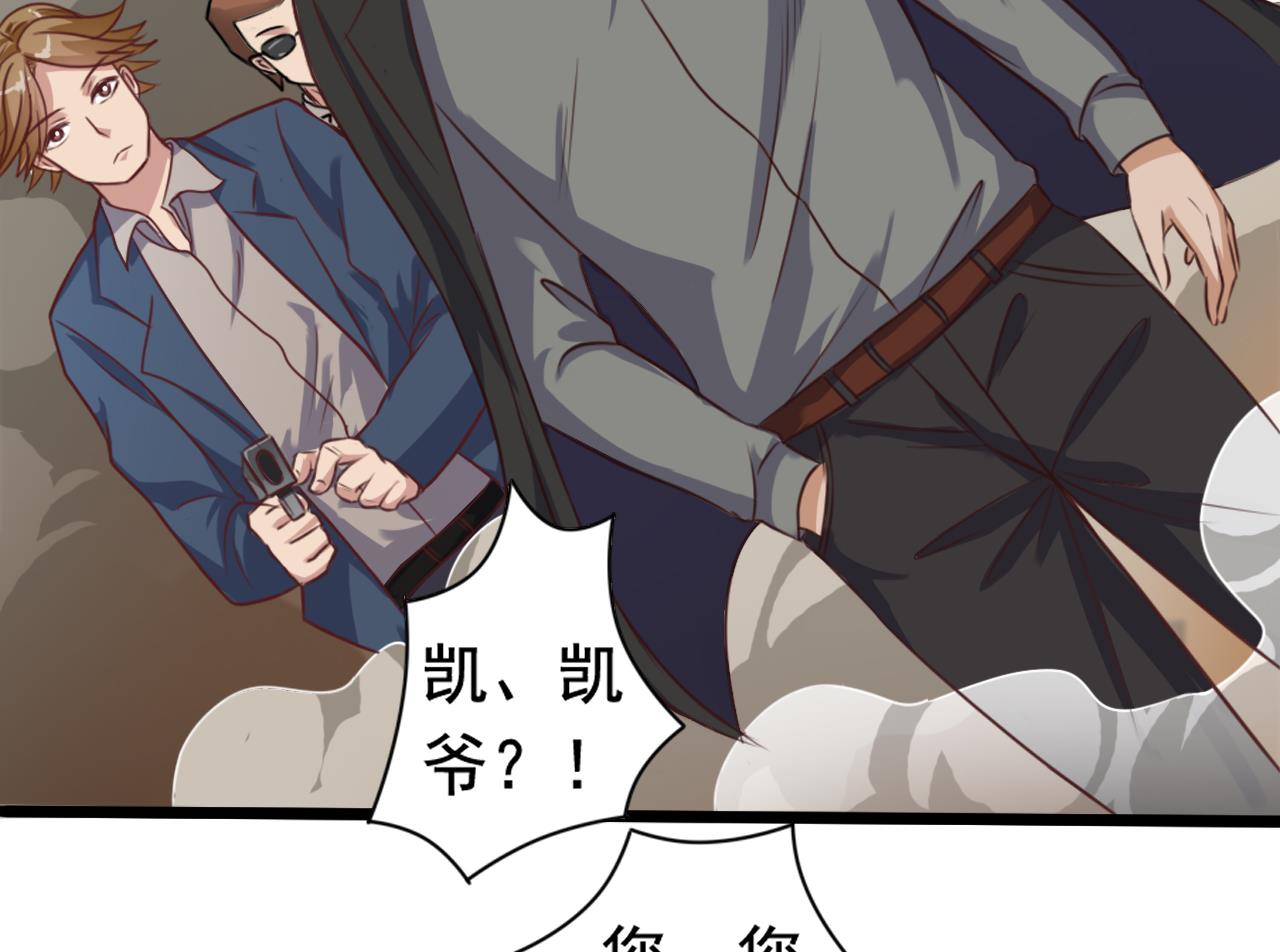 第43话 敢动我兄弟？！30