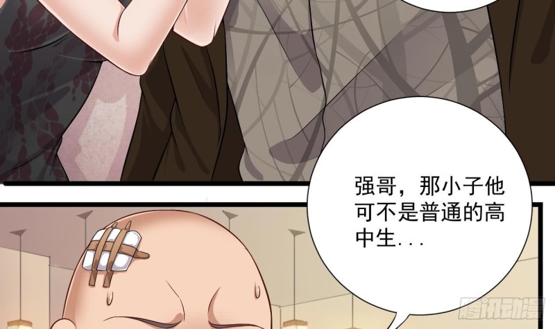 第103话 特来取你性命8