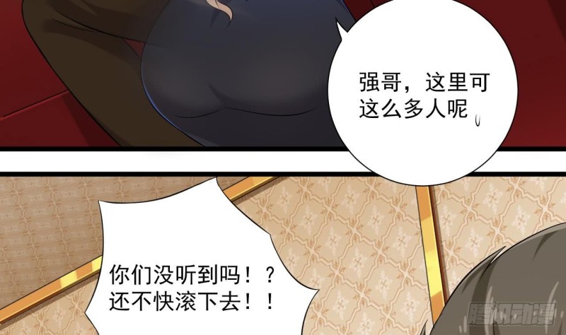 第104话 让我好好疼你7