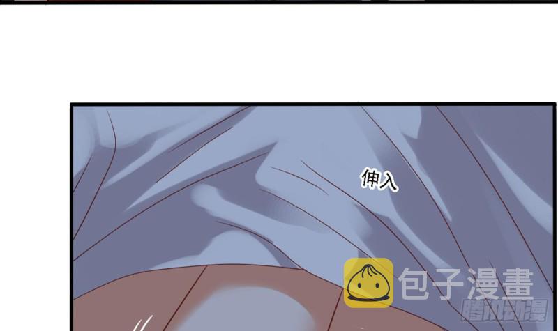 第94话 你跟她搞上了？50