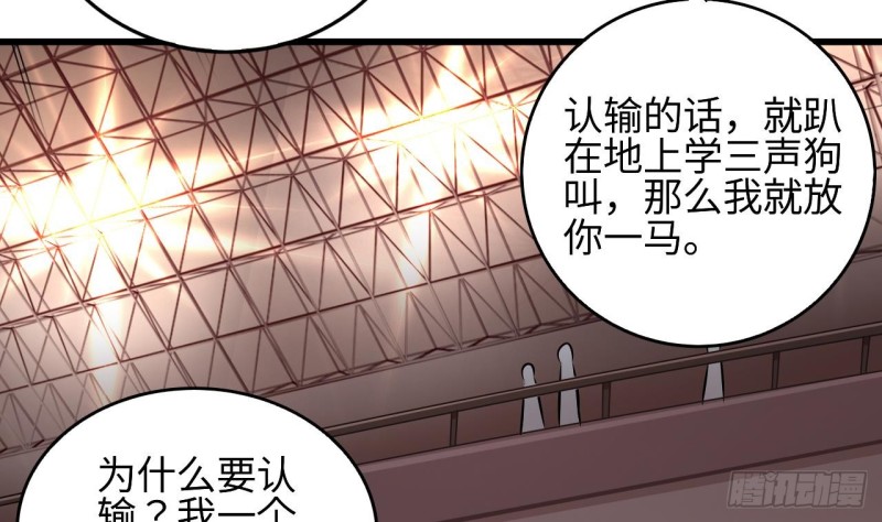 第135话 不公平的比赛12