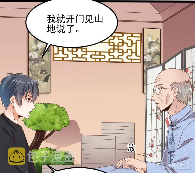 第188话 反击前奏15