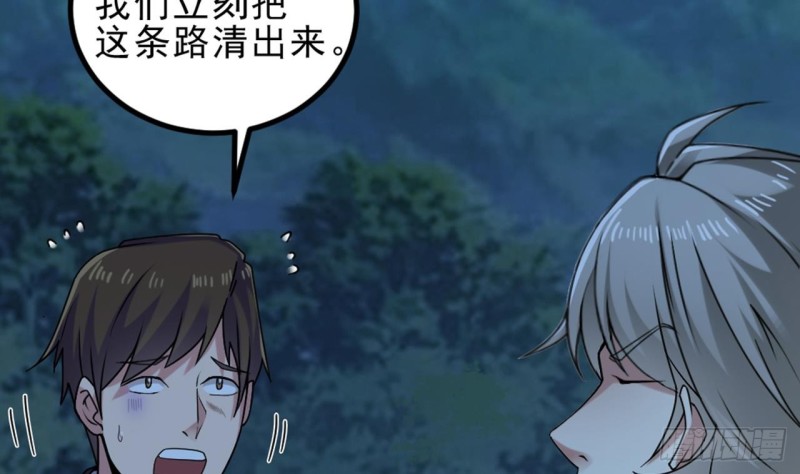 第144话 气凝神意6