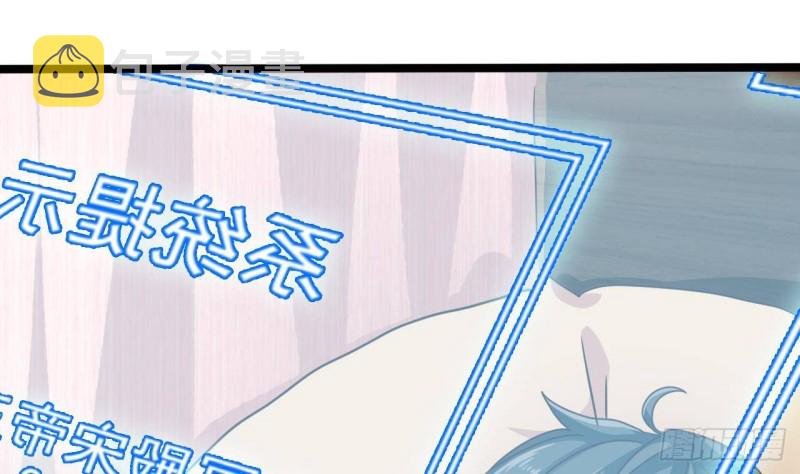 第191话 无字请帖42