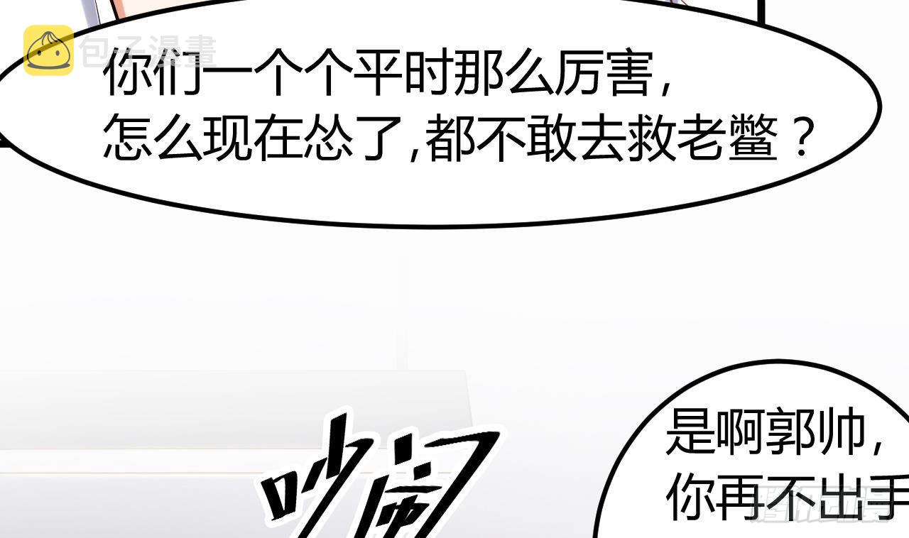 第11话 快推开她16