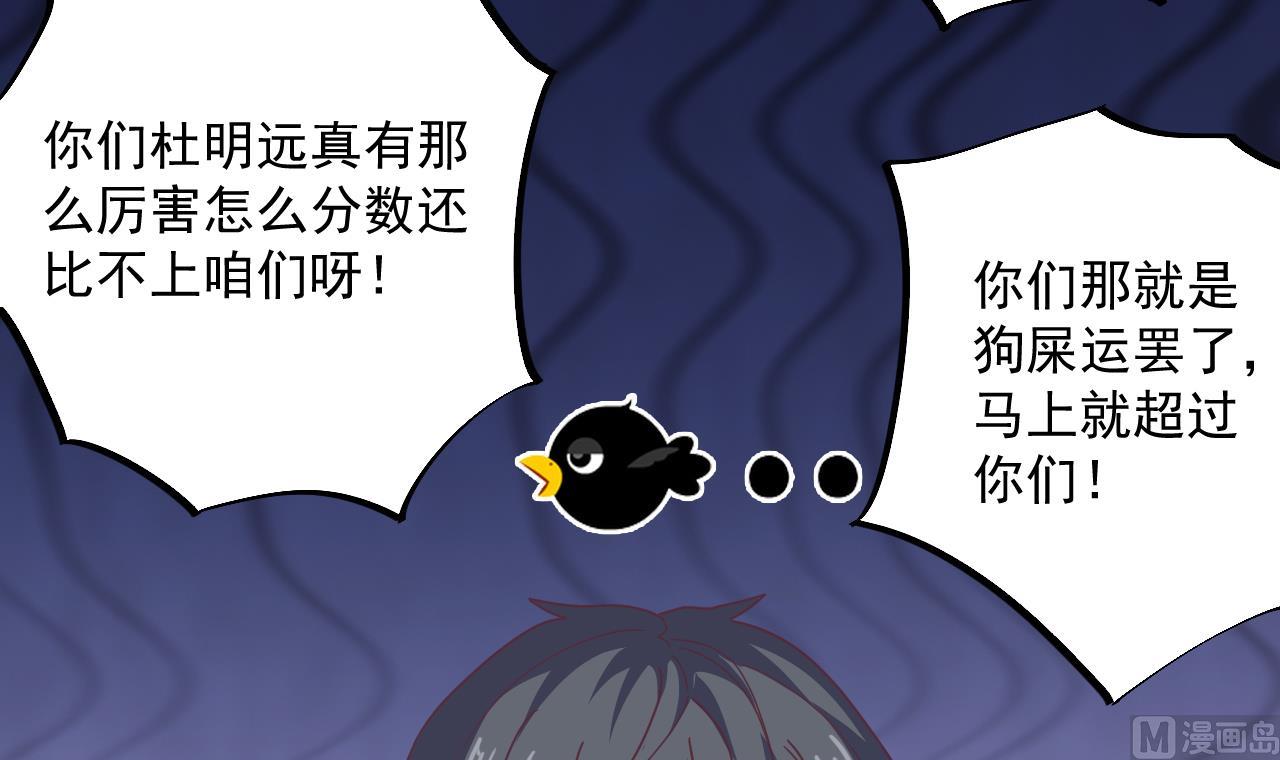 第58话 以一敌二17