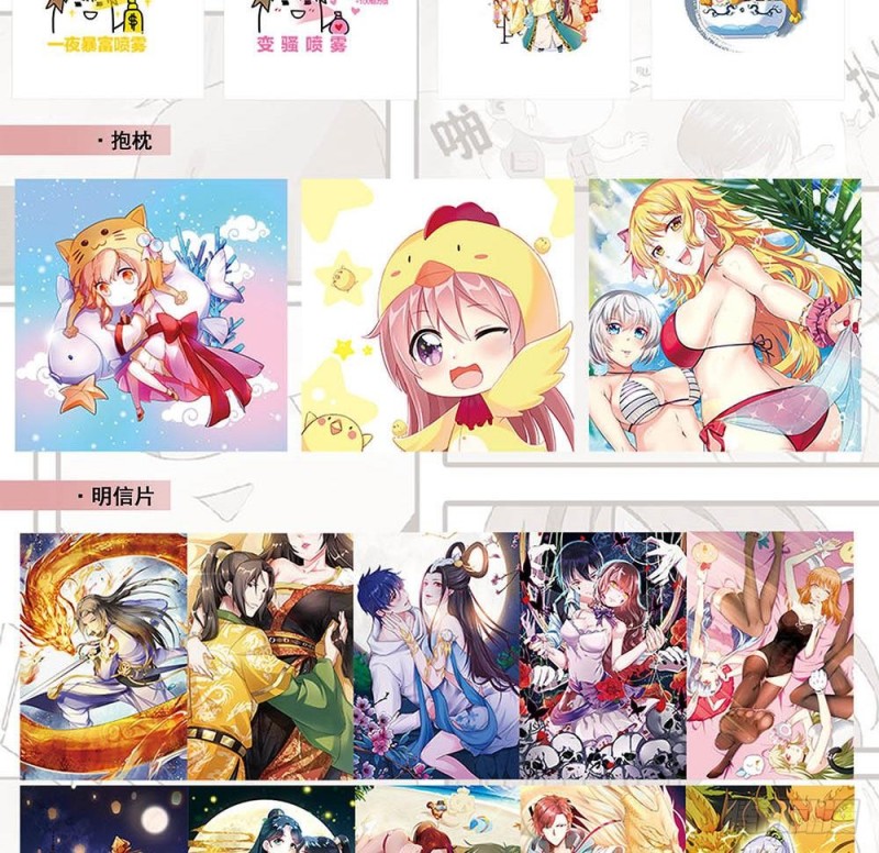 第101话 这小子想英雄救美啊57