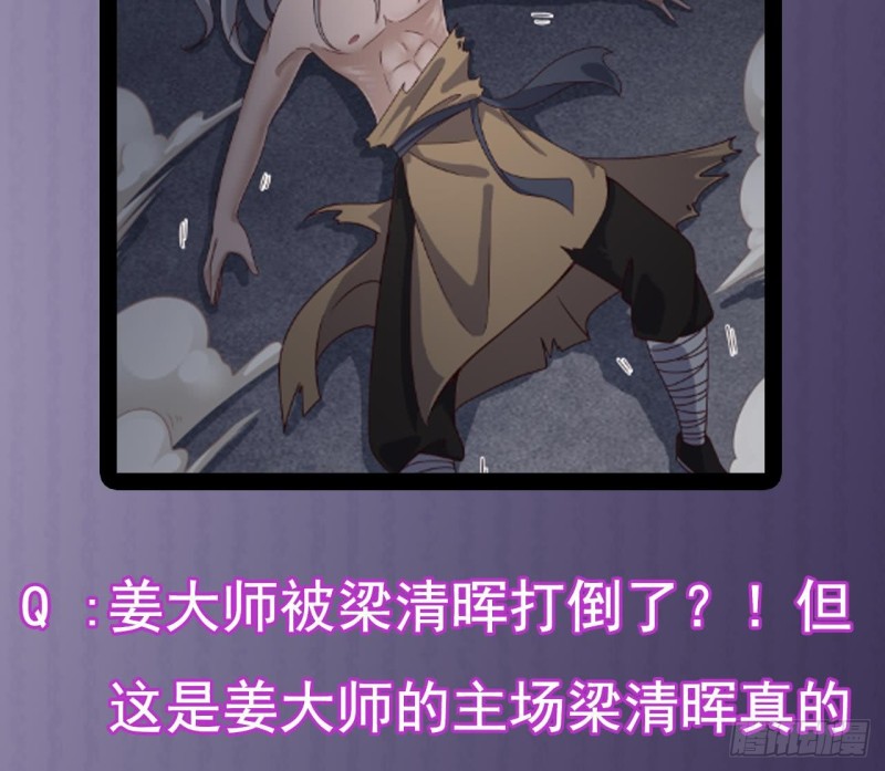 第107话 秘技：一击必杀！49