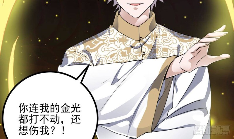 第229话 姚兵VS宋欢49
