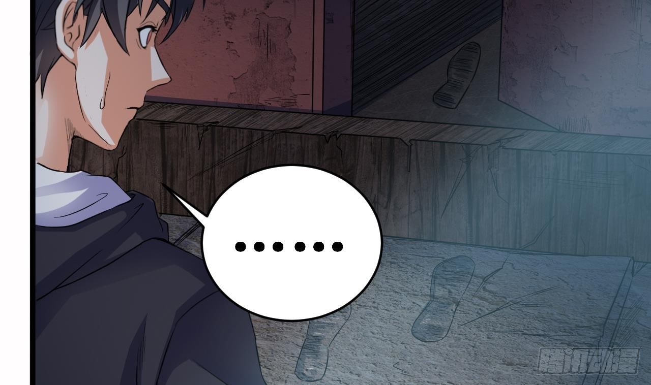 第33话 被困秦广王殿37