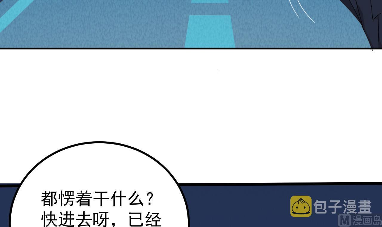 第76话 至尊金卡？44