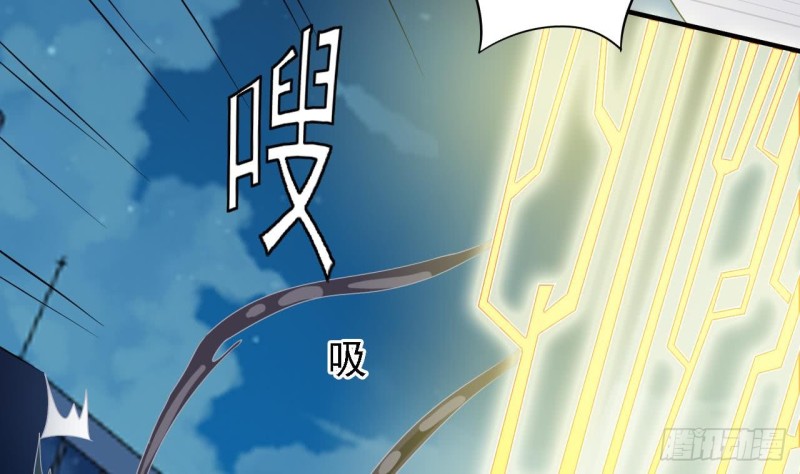 第96话 就这三脚猫功夫？55
