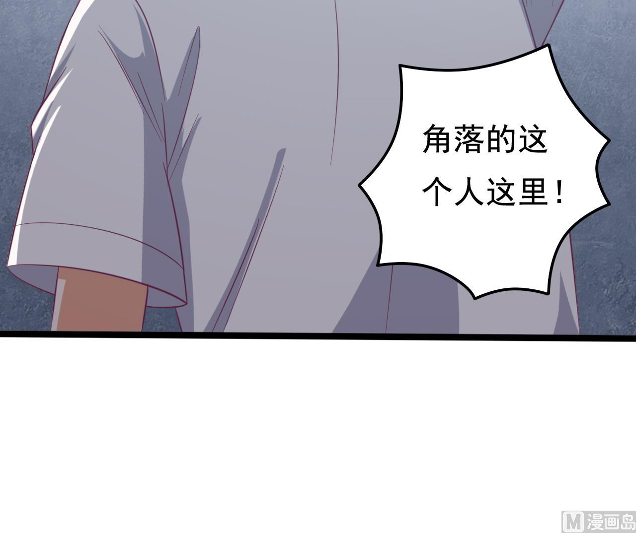 第69话 可疑分子23