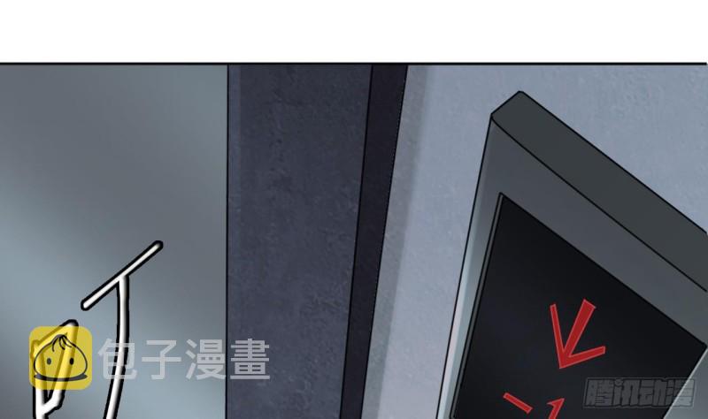 第87话 新任务来了24
