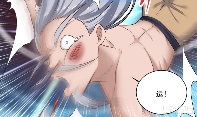 第108话 还想搞偷袭？40