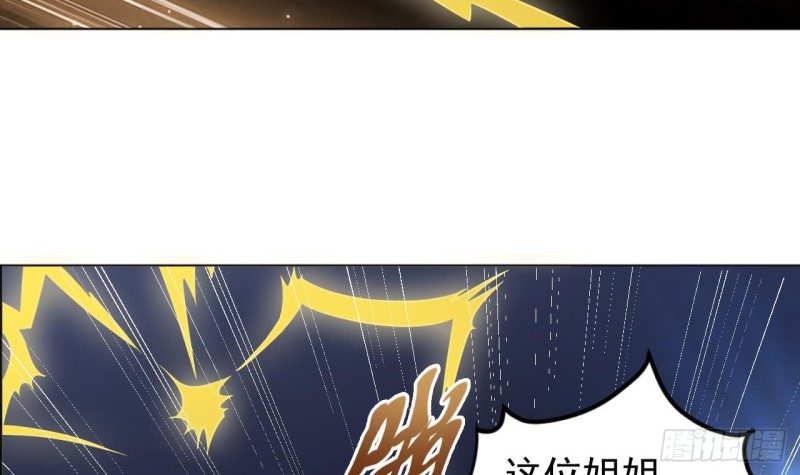 第108话 还想搞偷袭？29