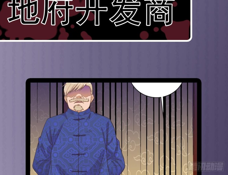 第85话 突发情况63