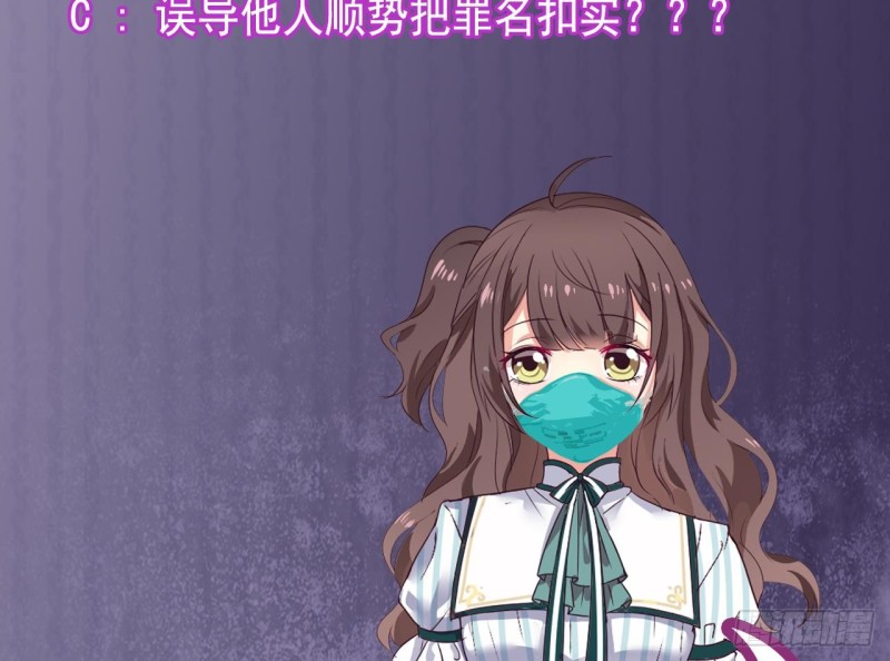 第137话 丧尸围城？46