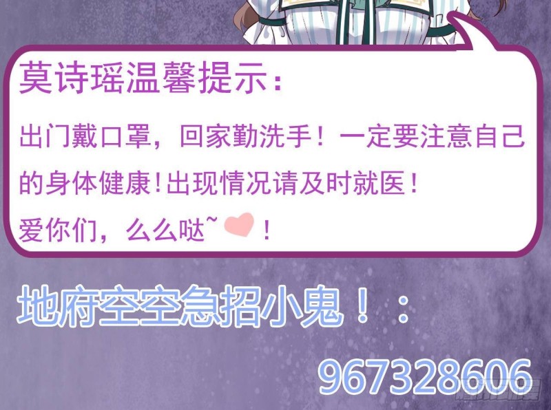 第167话 再回老姚家44