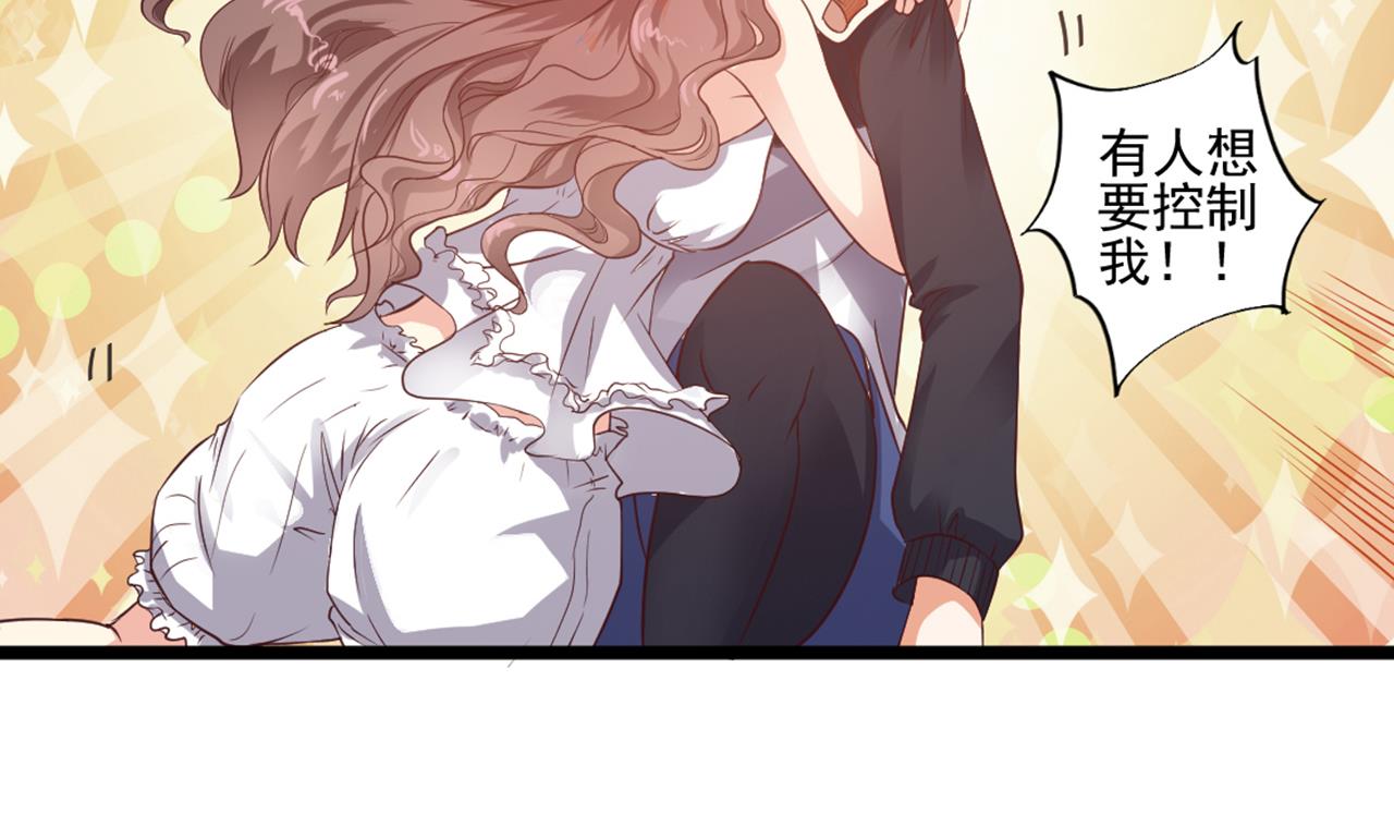 第54话 可不能趁人之危30
