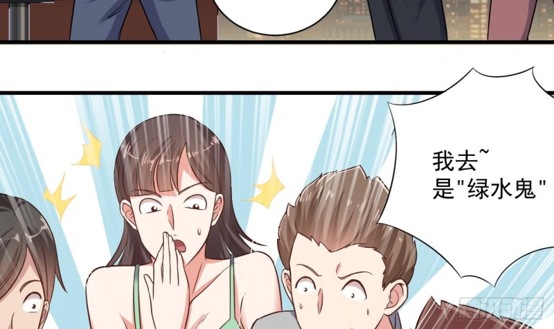 第98话 马少的真命天子35