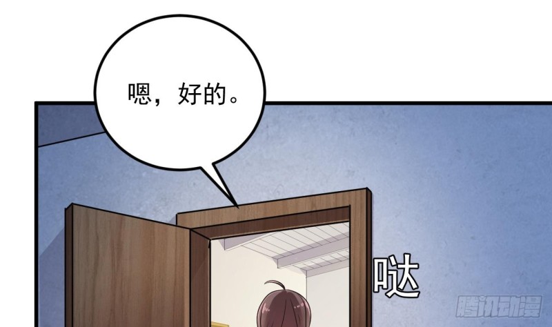 第155话 莫诗瑶的决心27