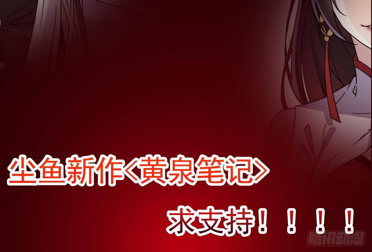 第31话 敬酒不吃吃罚酒95