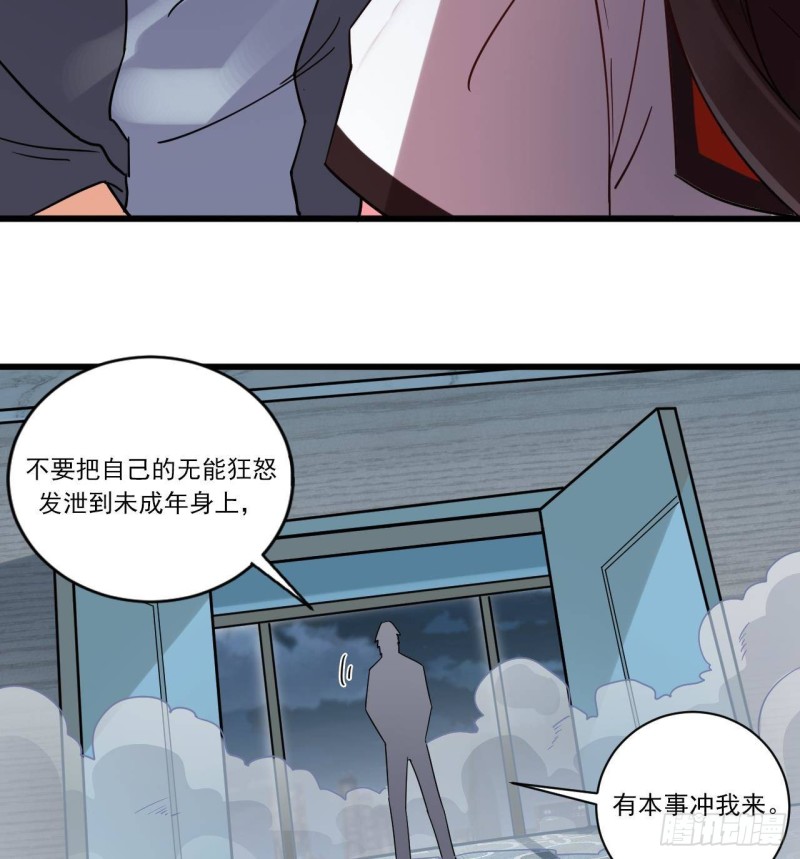 第172话 金光功法9